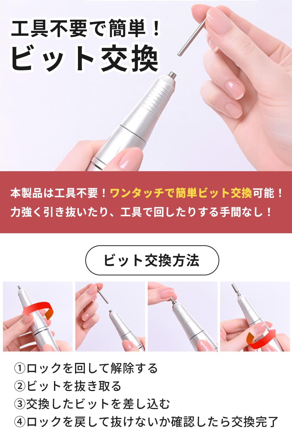 Amazon.co.jp: 【現役1級ネイリスト監修】 ネイルマシン プロ用 【潤磨